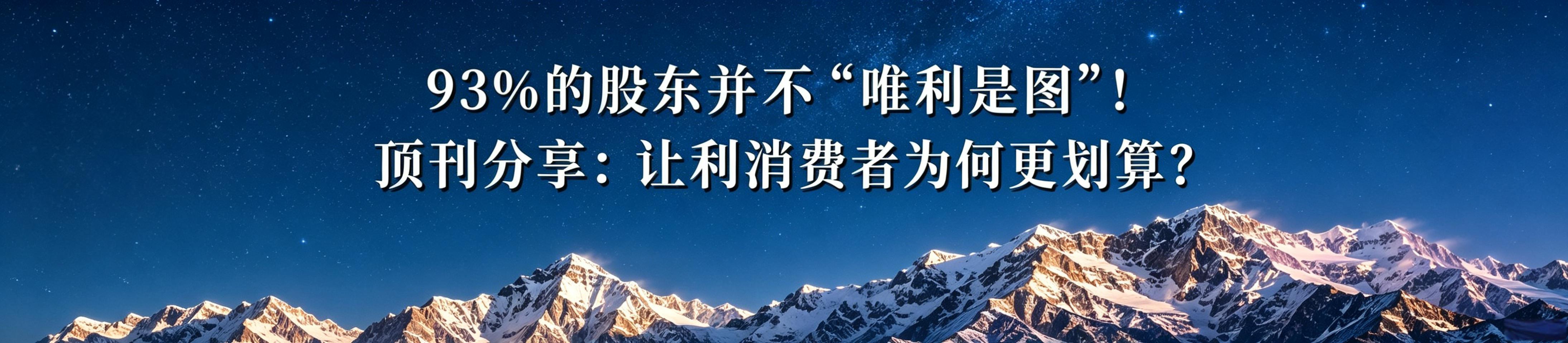 善意学术分享