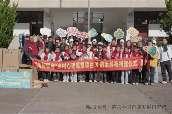 NO.11 比起捐书，孩子更需要被“看见”