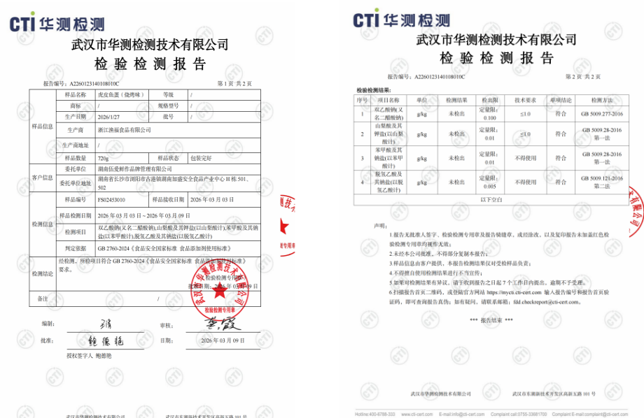 屏幕截图 2026-05-09 121109.png