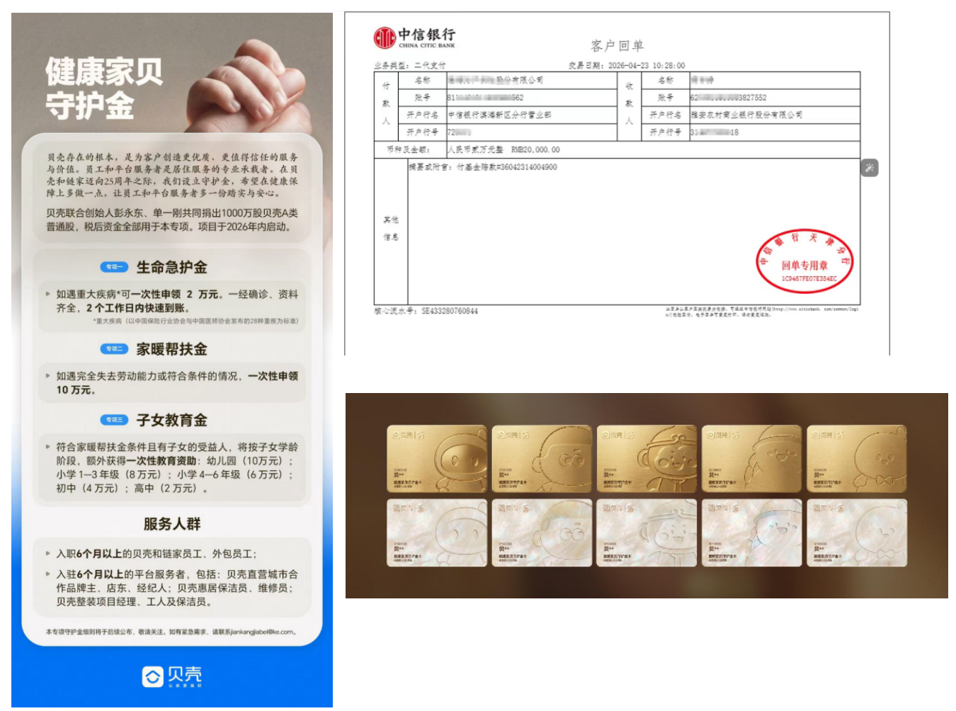 1778300170714900.png 屏幕截图 2026-05-09 121544.png
