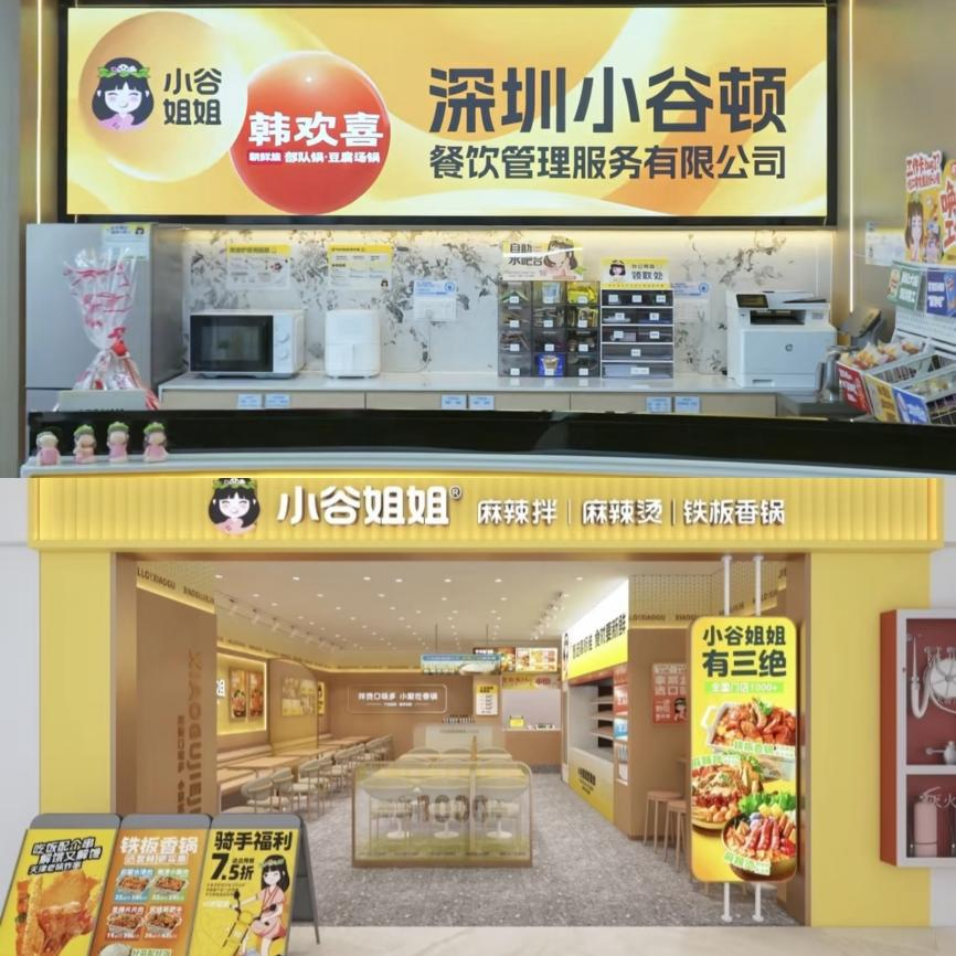1778300539821555.png 图片6.png